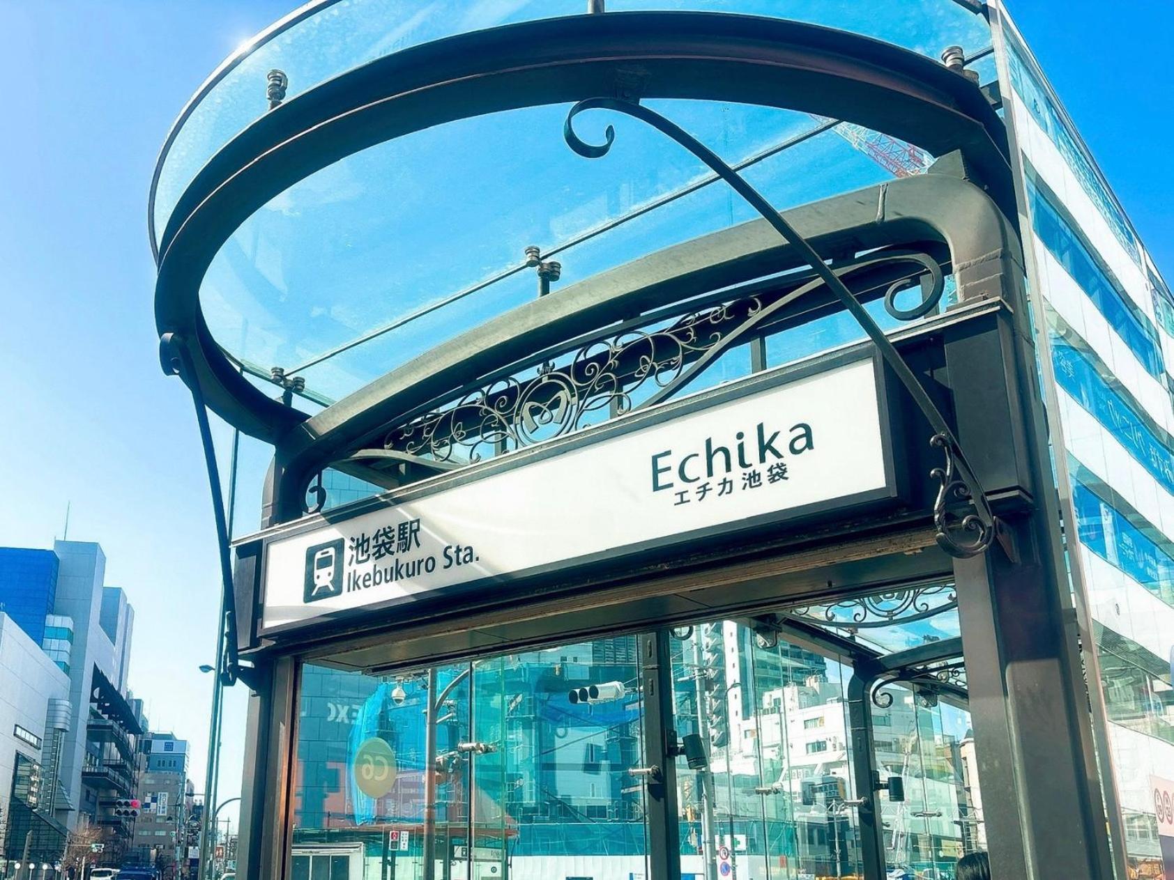 Apartament クオリティハイツ Tokio Zewnętrze zdjęcie