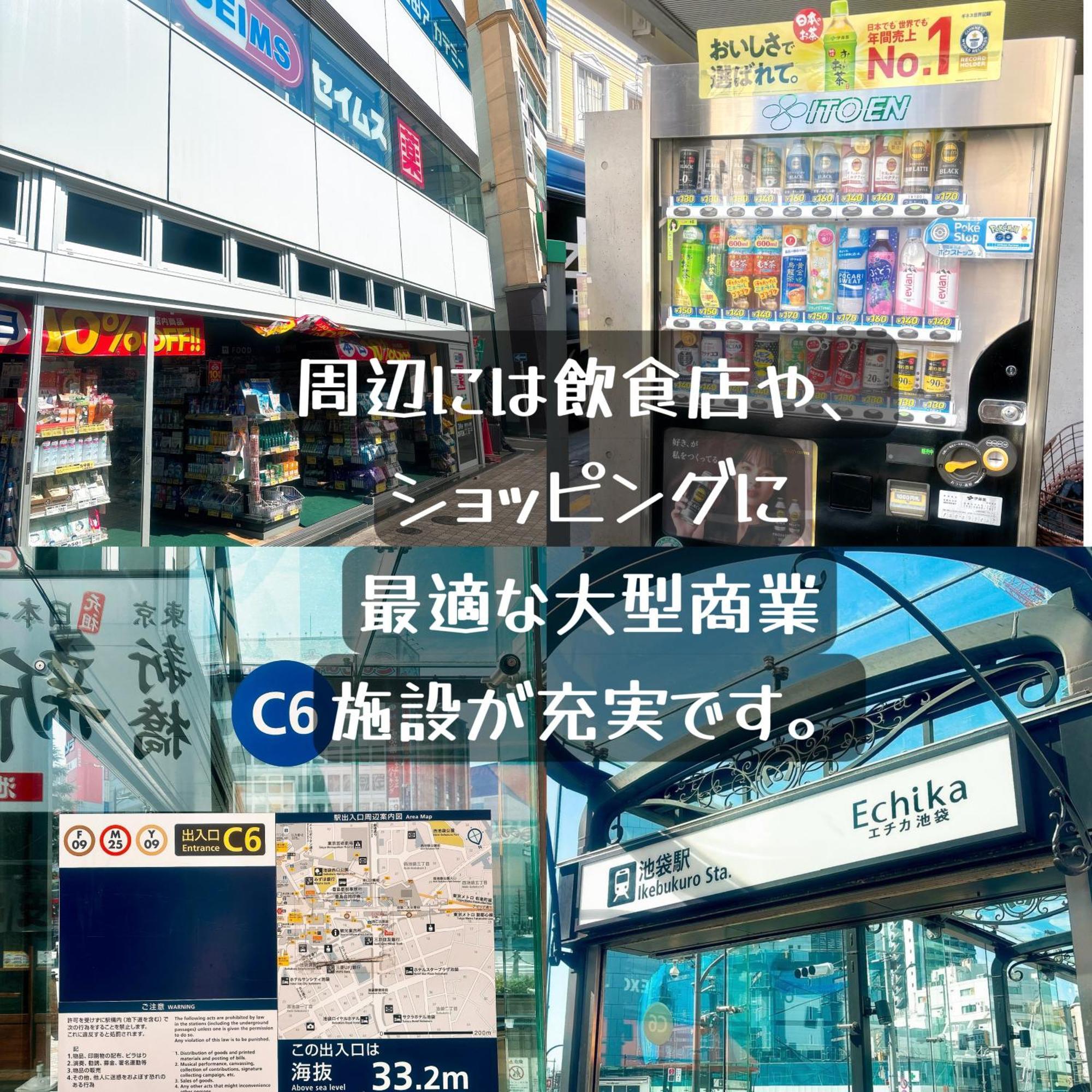 Apartament クオリティハイツ Tokio Zewnętrze zdjęcie